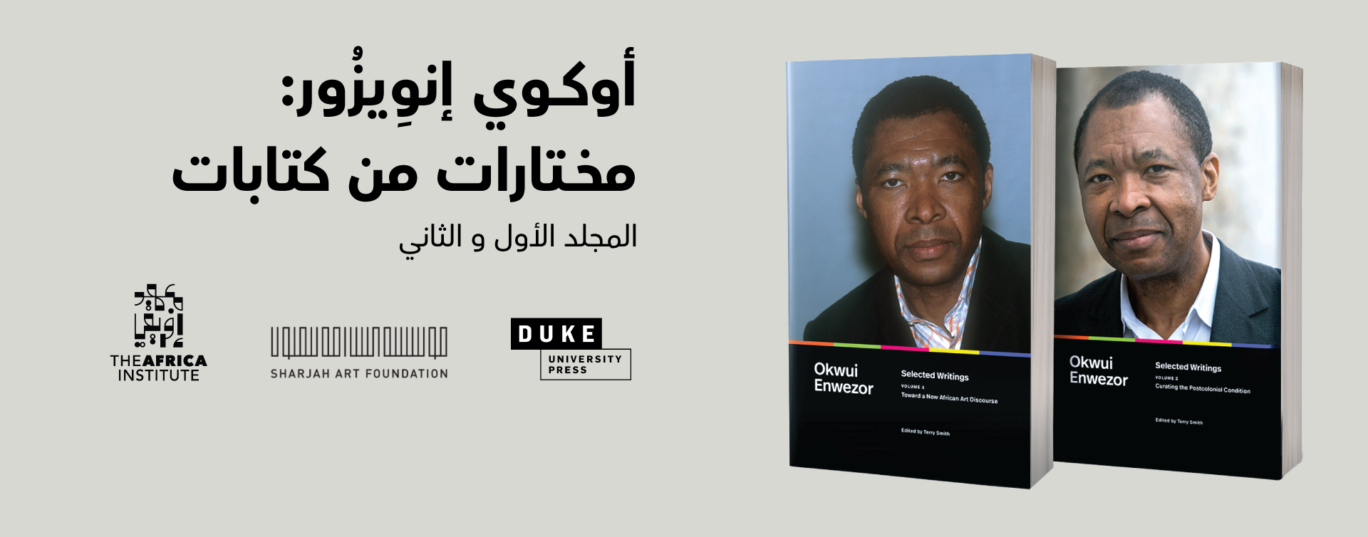 الصفحة الرئيسية