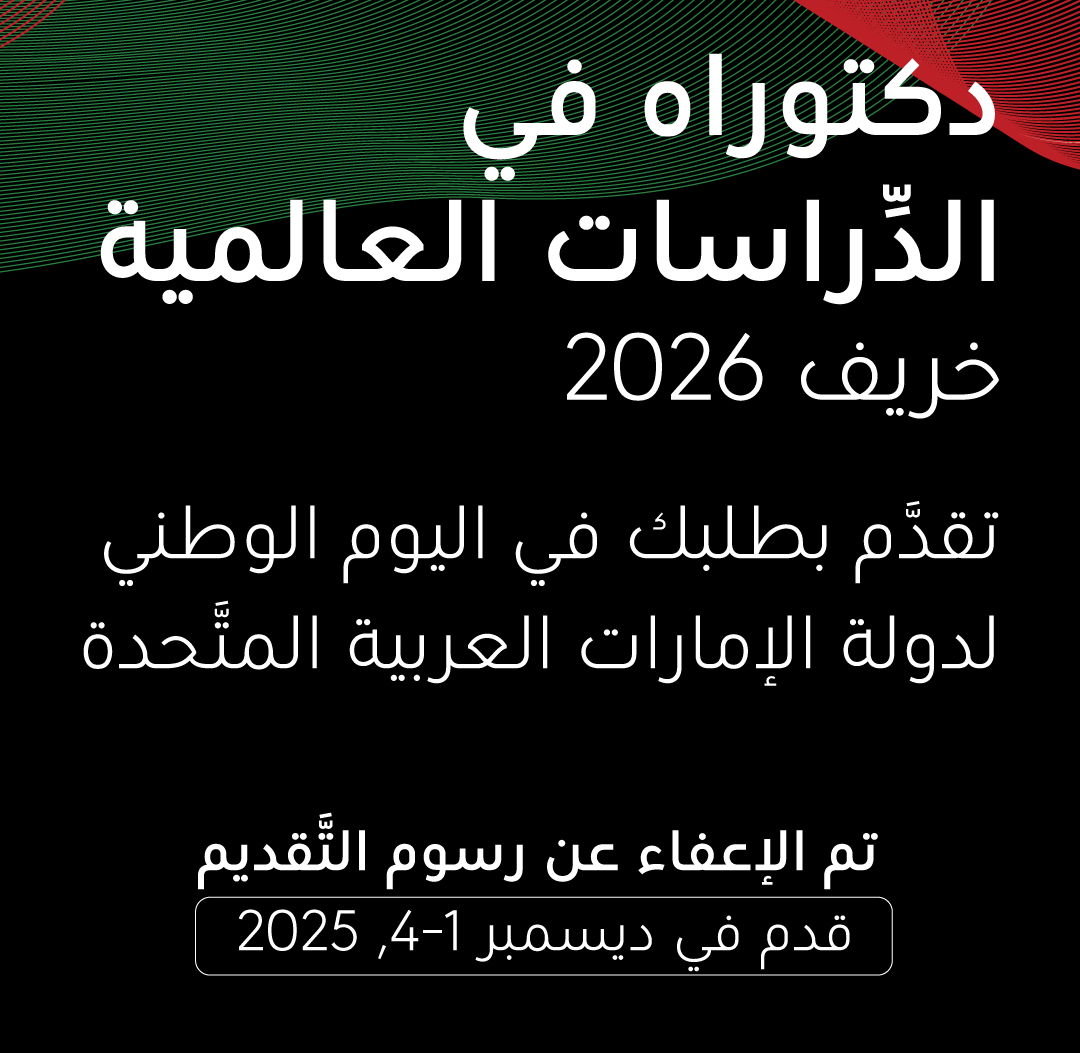 الصفحة الرئيسية