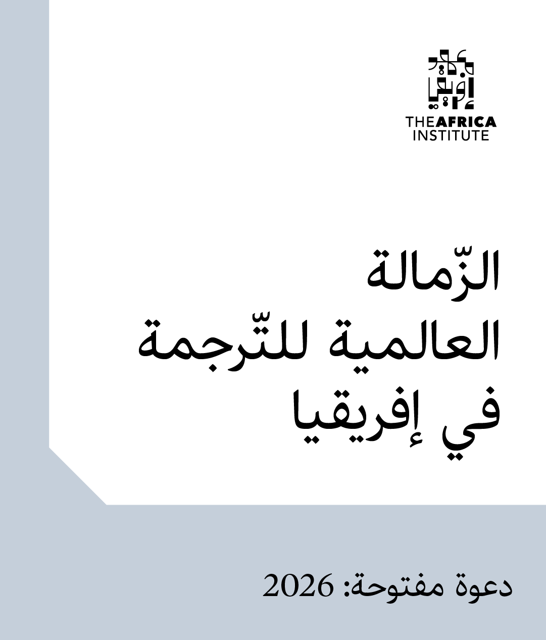 الصفحة الرئيسية