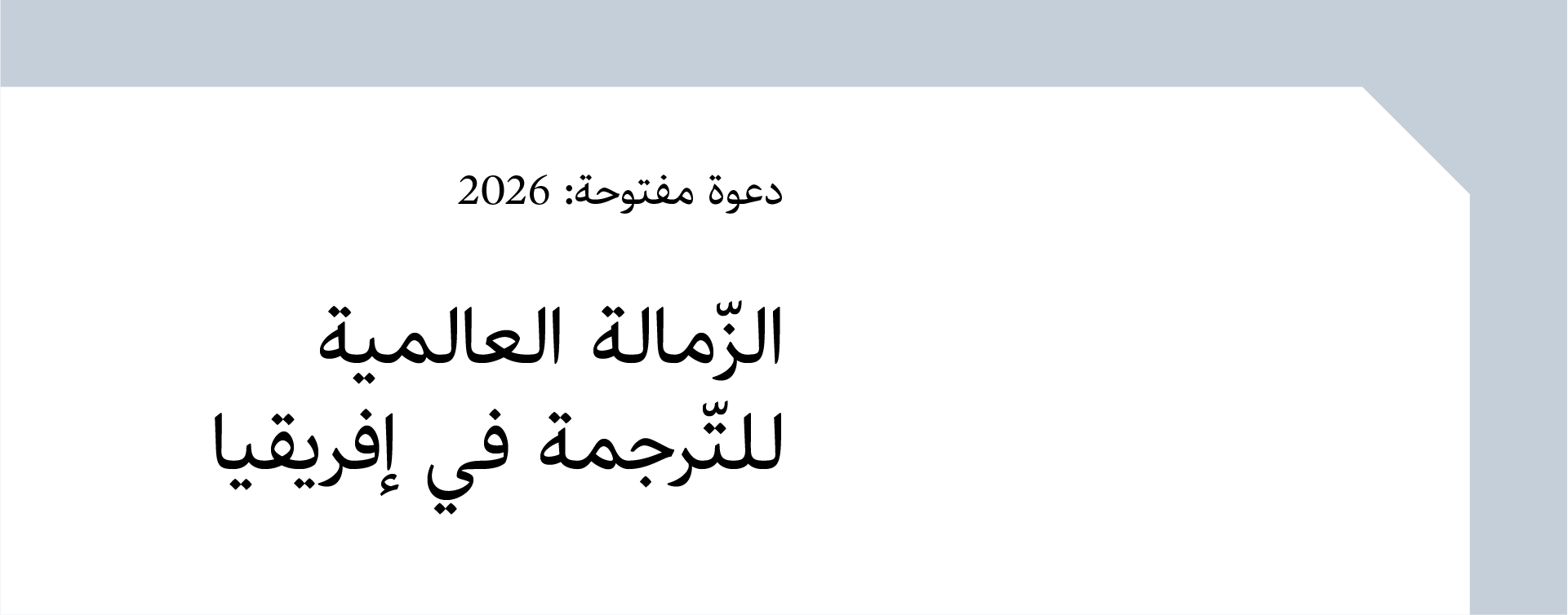 الصفحة الرئيسية