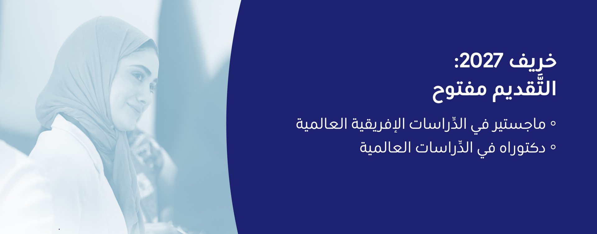 الصفحة الرئيسية